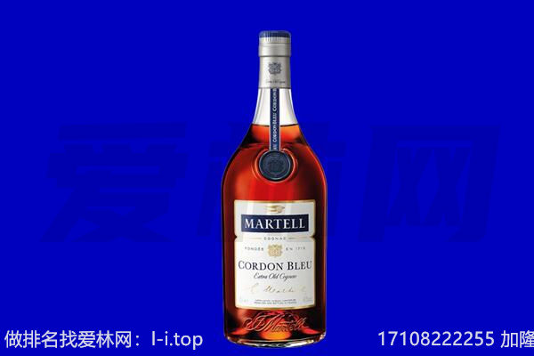 沧州马爹利回收.jpg